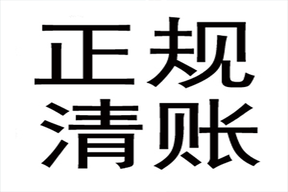 咨询律师解决个人欠款纠纷，立案费用是多少？